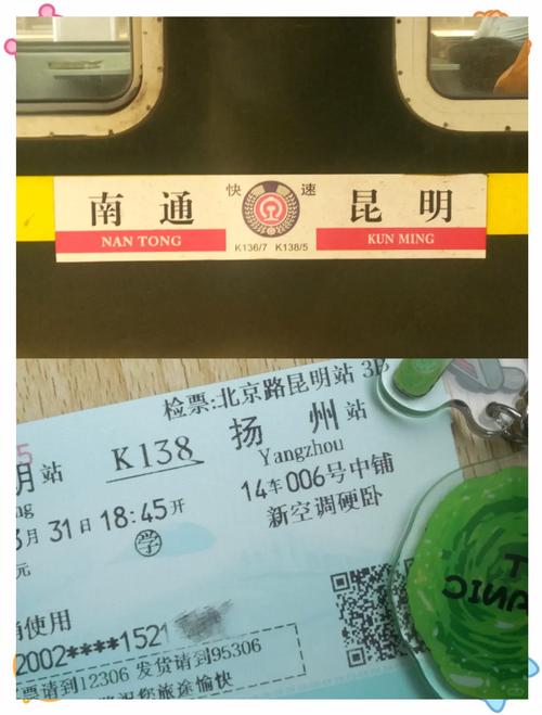 赣州到福建动车票怎么买？-第1张图片-花冠旅游服务