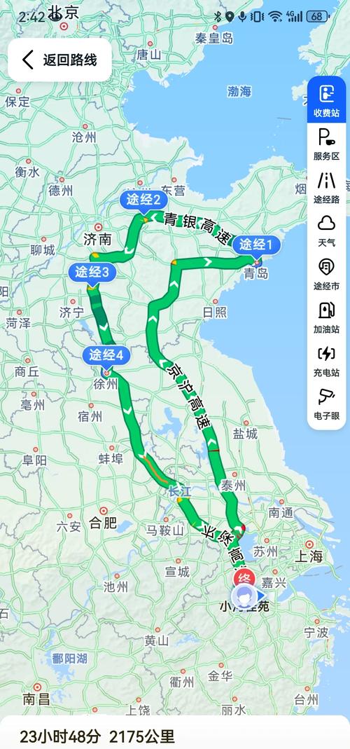 江西到青岛自驾游路线怎么规划?-第3张图片-花冠旅游服务 江西到青岛自驾游路线怎么规划?-第3张图片-花冠旅游服务