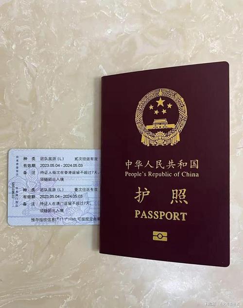 新疆护照如何办马来西亚签证？-第1张图片-花冠旅游服务