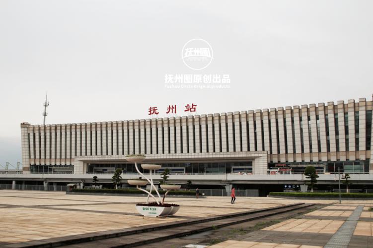 深圳到江西抚州高铁怎么坐?-第3张图片-花冠旅游服务 深圳到江西抚州高铁怎么坐?-第3张图片-花冠旅游服务