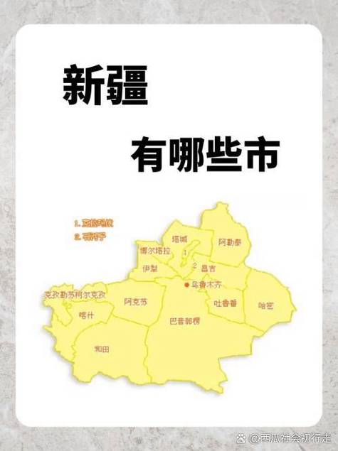 新疆阿克苏属于哪个行政区划?-第2张图片-花冠旅游服务 新疆阿克苏属于哪个行政区划?-第2张图片-花冠旅游服务