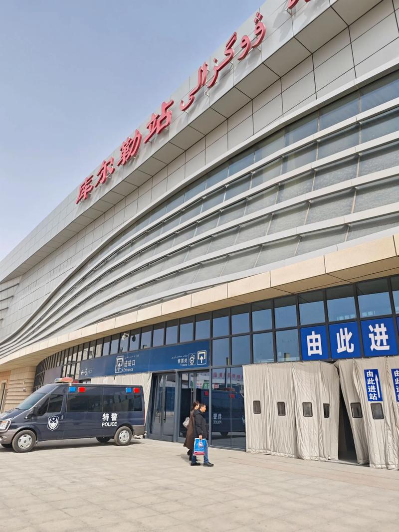 郑州到库尔勒火车怎么坐？-第3张图片-花冠旅游服务
