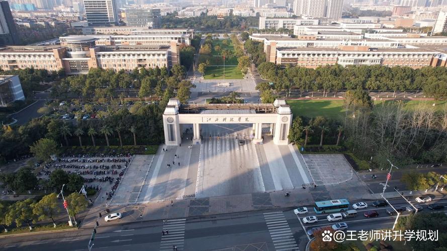 南昌站去江西科技学院怎么走？-第2张图片-花冠旅游服务