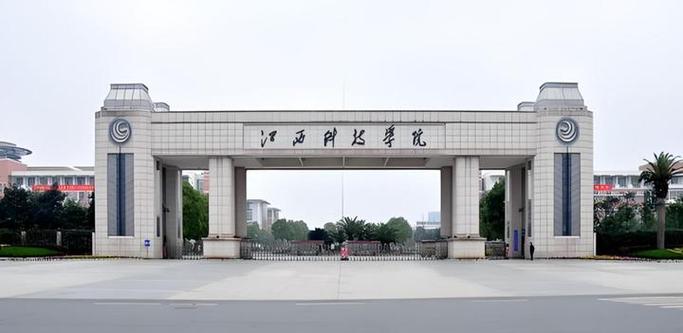 南昌站去江西科技学院怎么走?-第1张图片-花冠旅游服务 南昌站去江西科技学院怎么走?-第1张图片-花冠旅游服务