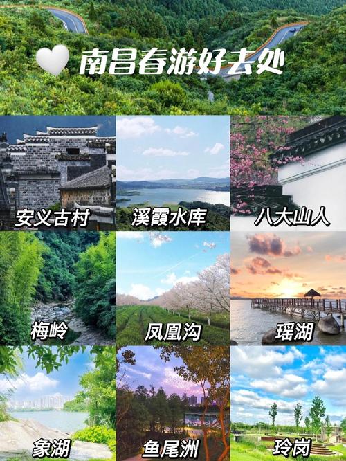 南昌有哪些好玩的景点?-第2张图片-花冠旅游服务 南昌有哪些好玩的景点?-第2张图片-花冠旅游服务