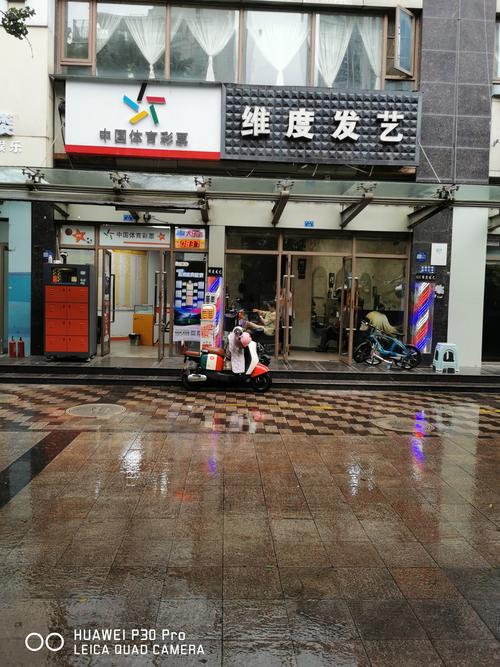 福建龙岩最大理发店有何特别之处?-第1张图片-花冠旅游服务 福建龙岩最大理发店有何特别之处?-第1张图片-花冠旅游服务