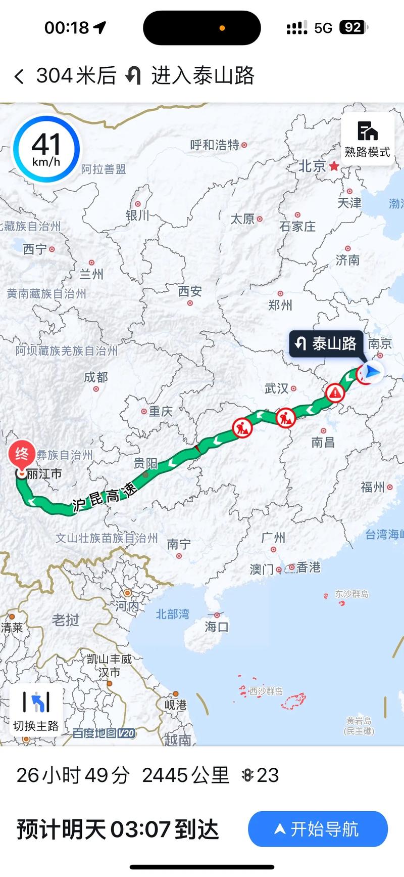 安庆到江西龙虎山怎么走?-第1张图片-花冠旅游服务 安庆到江西龙虎山怎么走?-第1张图片-花冠旅游服务