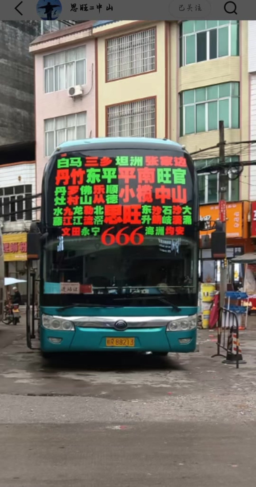 南宁到江西镇怎么坐车？-第3张图片-花冠旅游服务