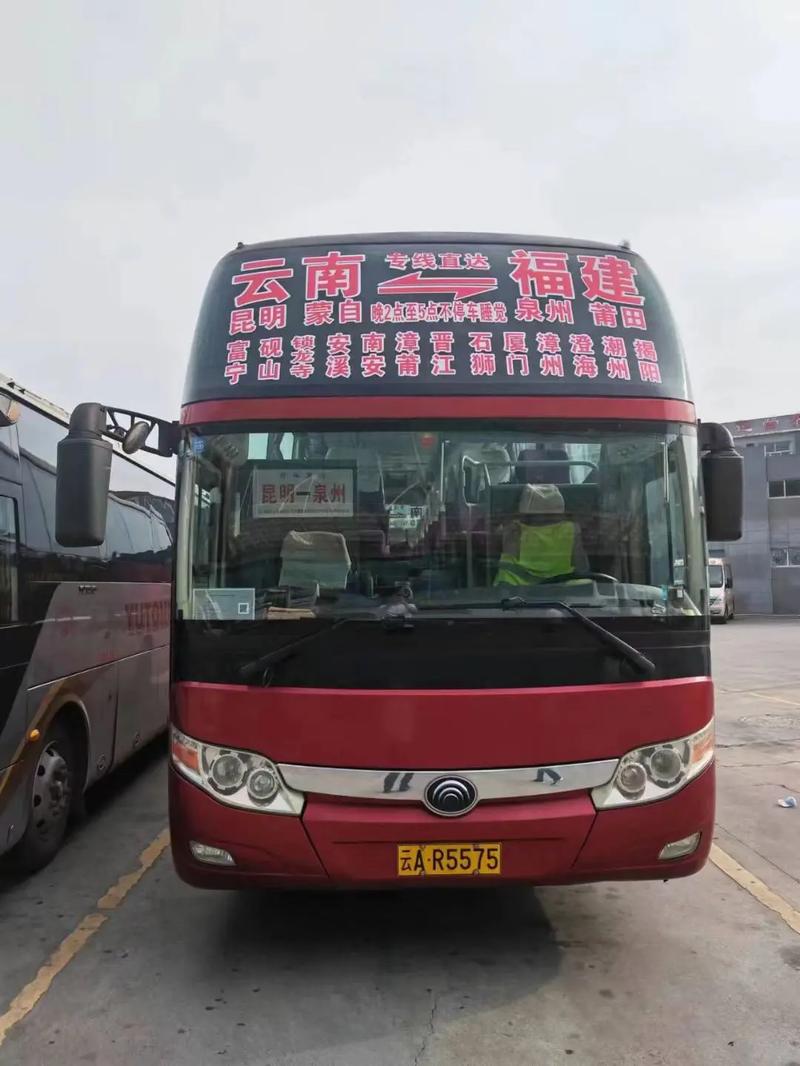 昆明到福建大巴车怎么查?-第1张图片-花冠旅游服务 昆明到福建大巴车怎么查?-第1张图片-花冠旅游服务