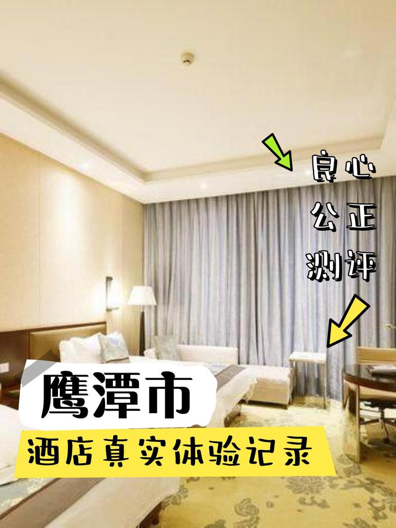 江西鹰潭沁庐道苑酒店有何特色?-第1张图片-花冠旅游服务 江西鹰潭沁庐道苑酒店有何特色?-第1张图片-花冠旅游服务