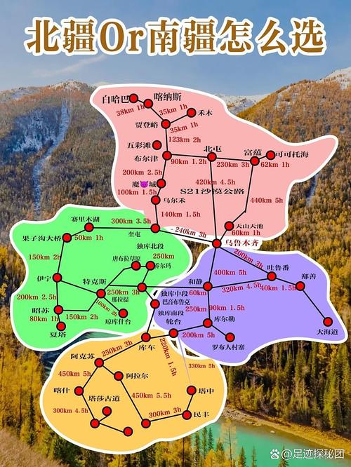 2025新疆旅游安全吗?-第1张图片-花冠旅游服务 2025新疆旅游安全吗?-第1张图片-花冠旅游服务