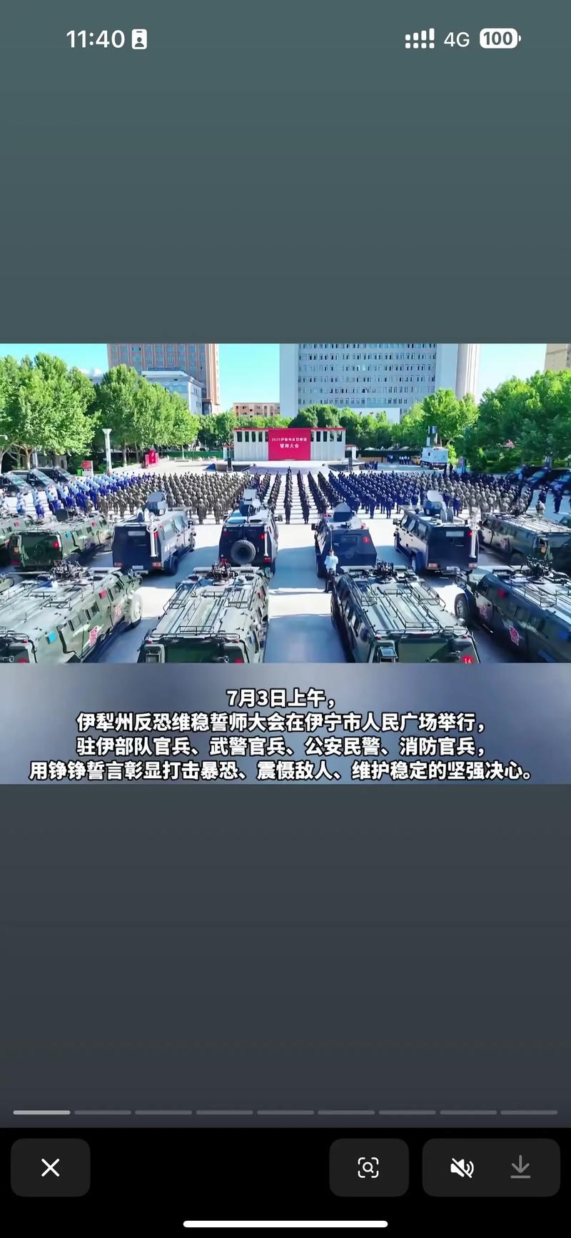 2025新疆旅游安全吗?-第2张图片-花冠旅游服务 2025新疆旅游安全吗?-第2张图片-花冠旅游服务