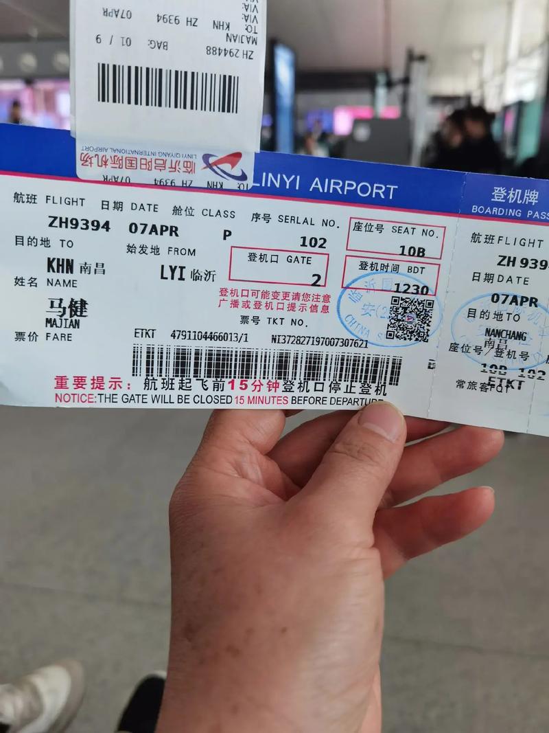 江西航空官网订票怎么操作？-第2张图片-花冠旅游服务