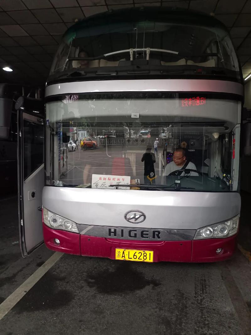 重庆到泉州大巴车怎么坐?-第2张图片-花冠旅游服务 重庆到泉州大巴车怎么坐?-第2张图片-花冠旅游服务
