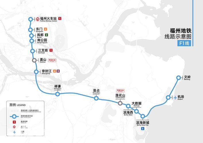 福建长乐机场到火车站怎么走?-第1张图片-花冠旅游服务 福建长乐机场到火车站怎么走?-第1张图片-花冠旅游服务