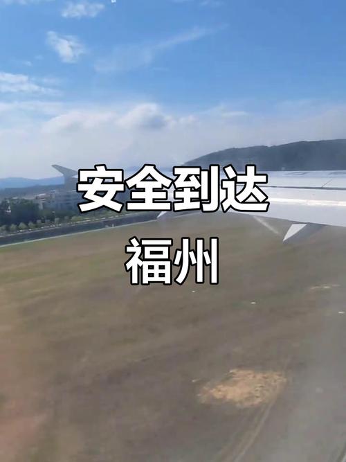 福建长乐机场到火车站怎么走?-第3张图片-花冠旅游服务 福建长乐机场到火车站怎么走?-第3张图片-花冠旅游服务