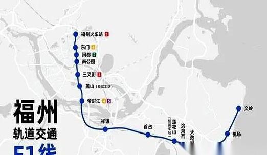 福建长乐机场到火车站怎么走?-第2张图片-花冠旅游服务 福建长乐机场到火车站怎么走?-第2张图片-花冠旅游服务