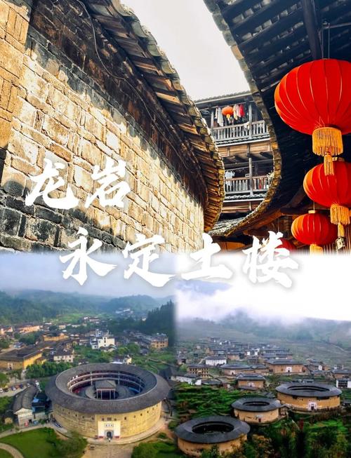 从广州怎么去福建土楼-第2张图片-花冠旅游服务 从广州怎么去福建土楼-第2张图片-花冠旅游服务