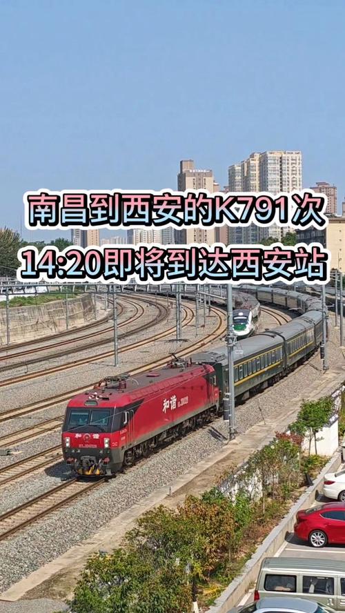 南昌到西安航班有哪些？-第2张图片-花冠旅游服务