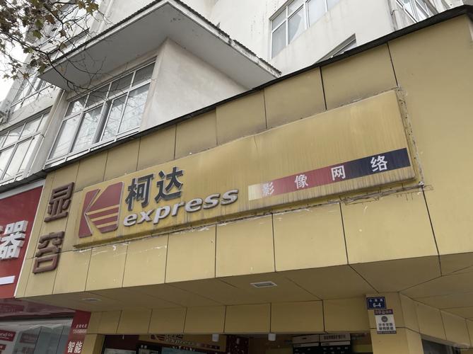 江西抚州斯柯达专卖店怎么样？-第2张图片-花冠旅游服务