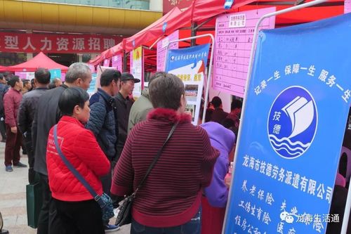 福建龙海石码最新招聘有哪些岗位?-第3张图片-花冠旅游服务 福建龙海石码最新招聘有哪些岗位?-第3张图片-花冠旅游服务