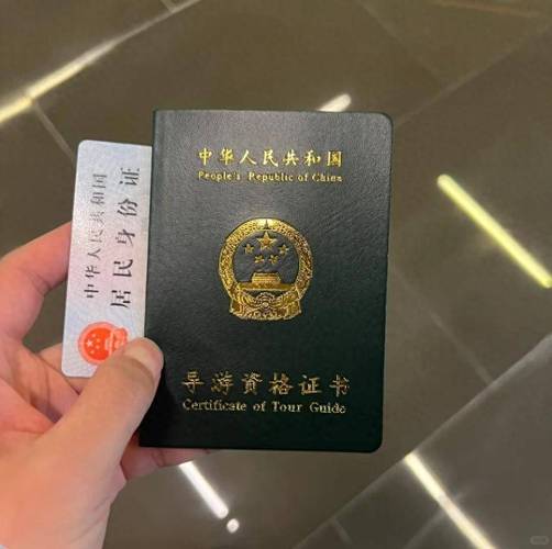 江西导游证在哪里报名？-第2张图片-花冠旅游服务