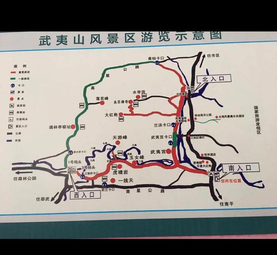 江西到武夷山多少公里?-第3张图片-花冠旅游服务 江西到武夷山多少公里?-第3张图片-花冠旅游服务