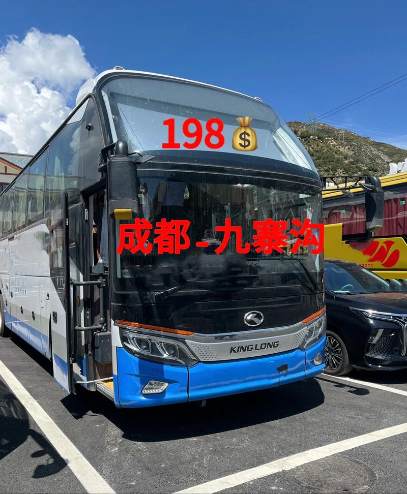 成都有到江西的大巴吗？-第1张图片-花冠旅游服务