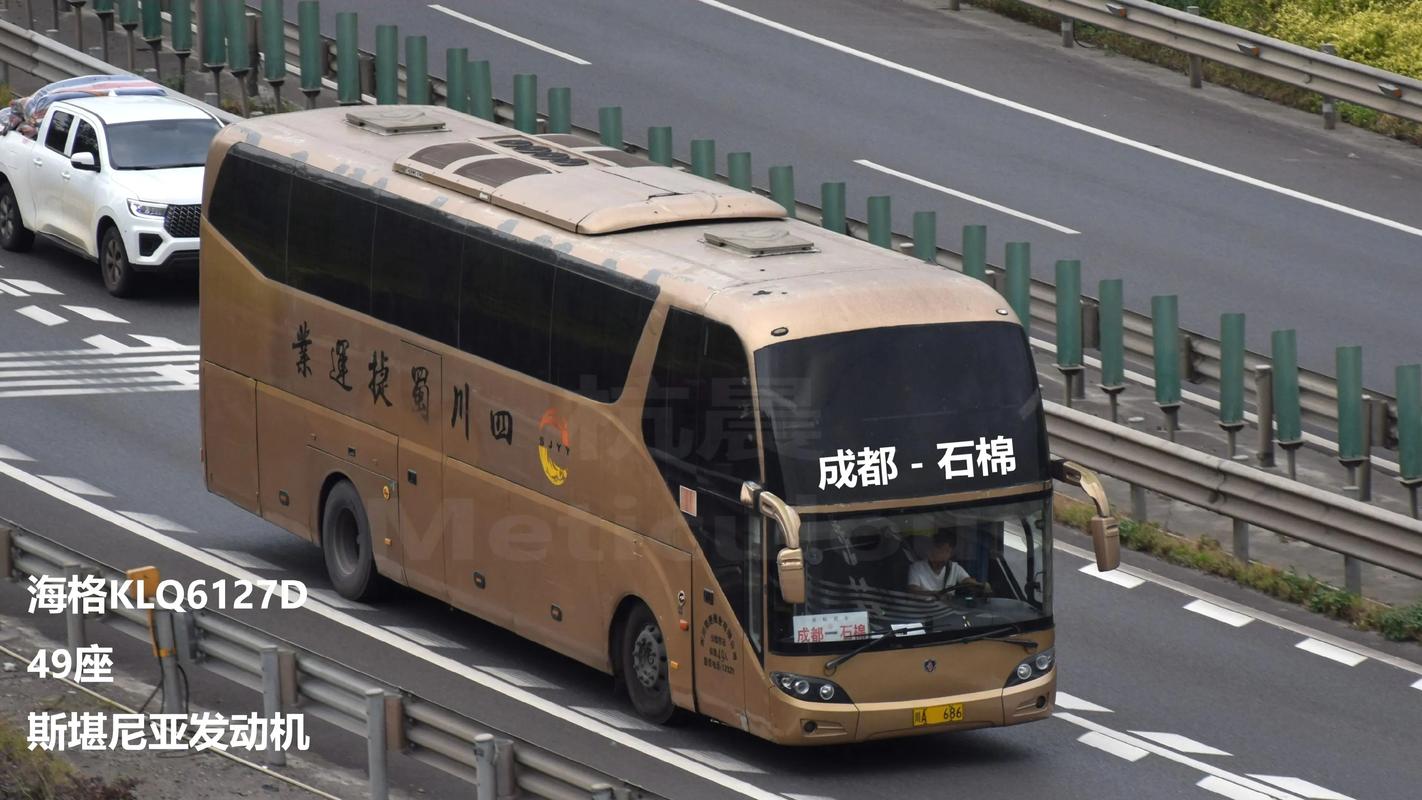 成都有到江西的大巴吗？-第2张图片-花冠旅游服务