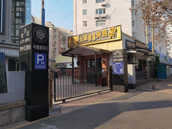 燕儿岛路与江西路哪家饭店更地道？-第2张图片-花冠旅游服务