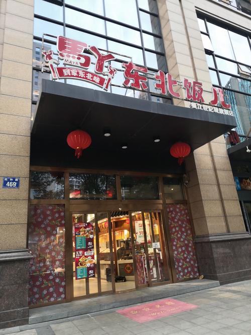 燕儿岛路与江西路哪家饭店更地道?-第3张图片-花冠旅游服务 燕儿岛路与江西路哪家饭店更地道?-第3张图片-花冠旅游服务