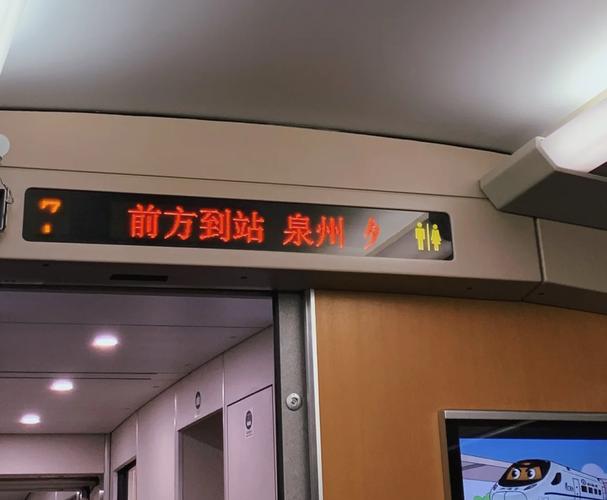 郑州到福建漳州高铁站怎么走?-第1张图片-花冠旅游服务 郑州到福建漳州高铁站怎么走?-第1张图片-花冠旅游服务