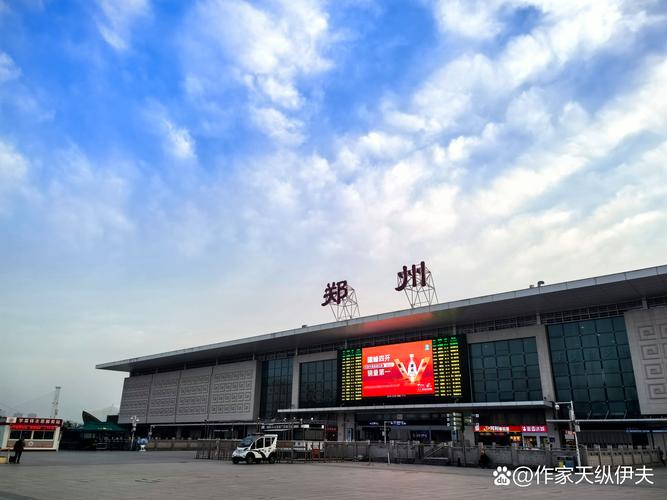 郑州到福建漳州高铁站怎么走？-第2张图片-花冠旅游服务