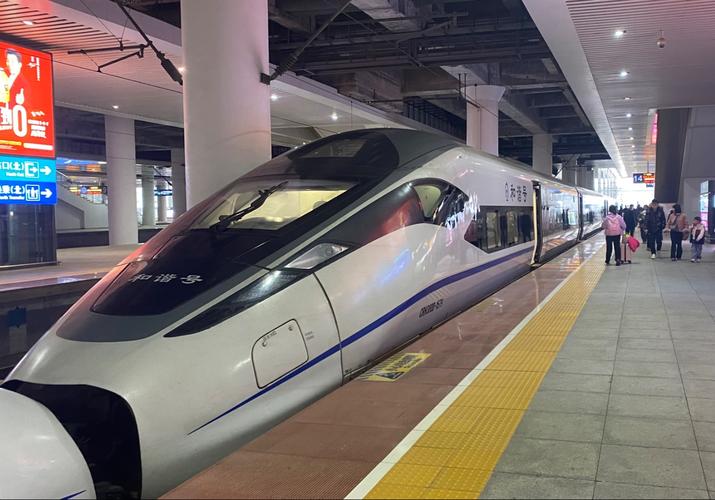 贵阳北到泉州动车怎么坐?-第2张图片-花冠旅游服务 贵阳北到泉州动车怎么坐?-第2张图片-花冠旅游服务