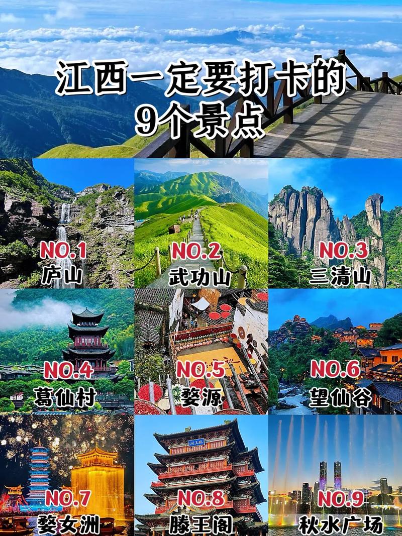 江西庐山门票价格是多少?-第3张图片-花冠旅游服务 江西庐山门票价格是多少?-第3张图片-花冠旅游服务