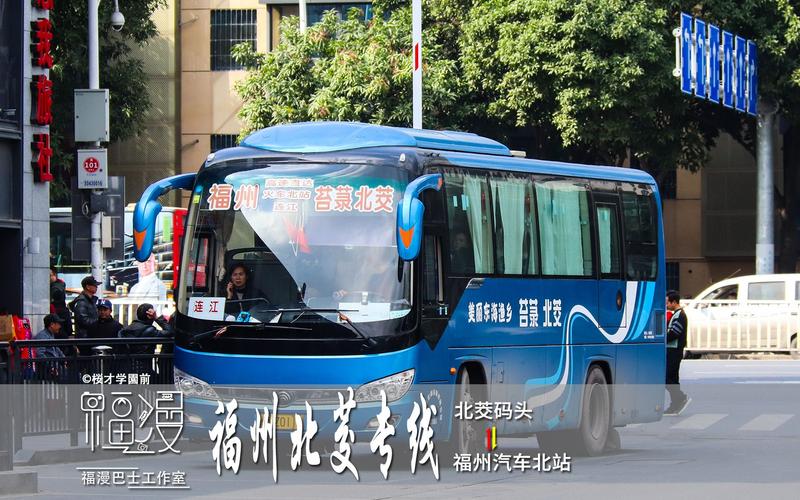 东海到福建客车时间表几点发车?-第2张图片-花冠旅游服务 东海到福建客车时间表几点发车?-第2张图片-花冠旅游服务