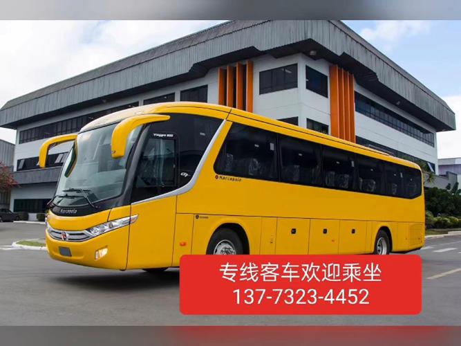 东海到福建客车时间表几点发车?-第1张图片-花冠旅游服务 东海到福建客车时间表几点发车?-第1张图片-花冠旅游服务