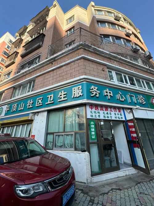 新疆乌鲁木齐民族医院有何特色服务?-第1张图片-花冠旅游服务 新疆乌鲁木齐民族医院有何特色服务?-第1张图片-花冠旅游服务