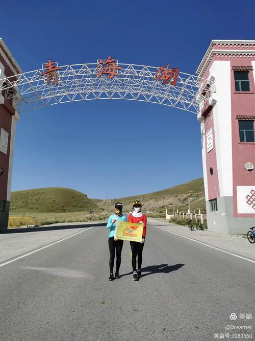 青海湖江西沟住宿价格多少？-第2张图片-花冠旅游服务