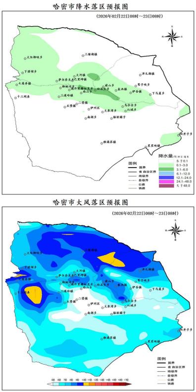 2025025年哈密天气怎么样?-第1张图片-花冠旅游服务 2025025年哈密天气怎么样?-第1张图片-花冠旅游服务
