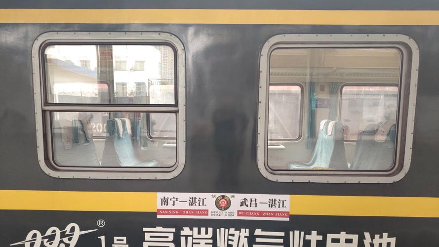 梧州到南昌火车怎么坐？-第3张图片-花冠旅游服务