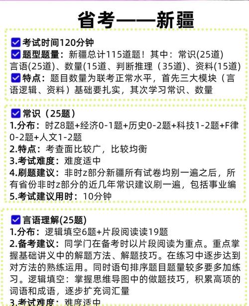 2025新疆假期安排何时公布?-第1张图片-花冠旅游服务 2025新疆假期安排何时公布?-第1张图片-花冠旅游服务
