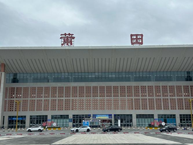 福建莆田新车站建好了吗?-第2张图片-花冠旅游服务 福建莆田新车站建好了吗?-第2张图片-花冠旅游服务