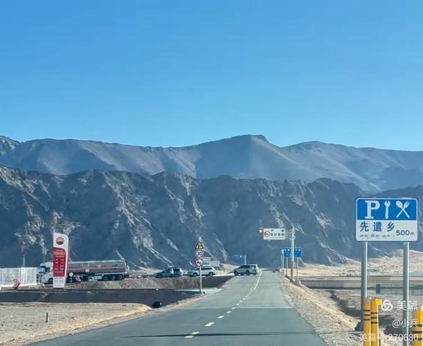 2025新疆西藏,行前必知的攻略与禁忌?-第1张图片-花冠旅游服务 2025新疆西藏,行前必知的攻略与禁忌?-第1张图片-花冠旅游服务
