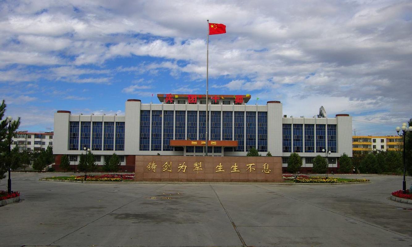 武警新疆总队第一支队有何特殊使命？-第2张图片-花冠旅游服务