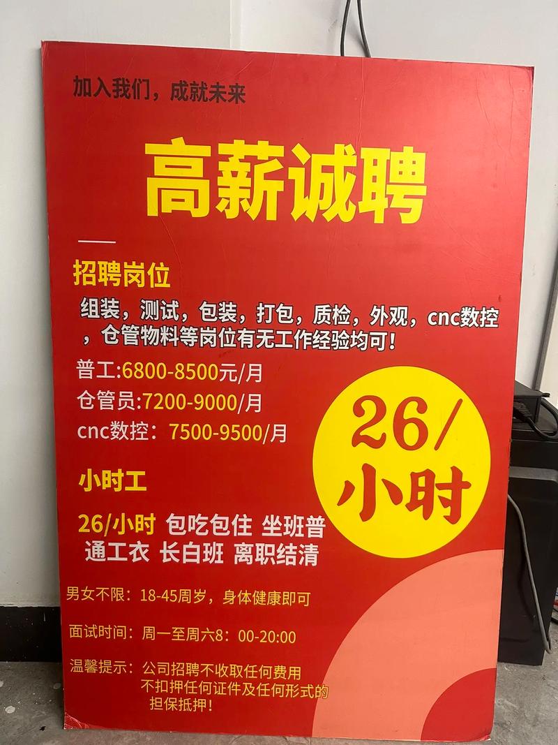 江西亚细亚旅行社招啥岗？要求多少？-第1张图片-花冠旅游服务