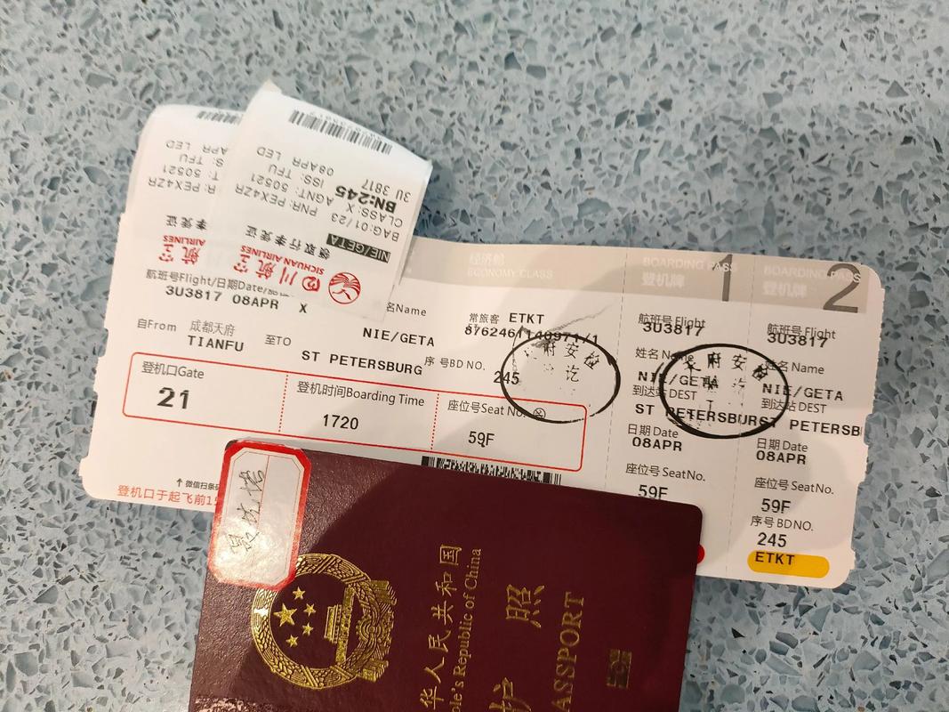 北京到莆田机票多少钱？-第1张图片-花冠旅游服务