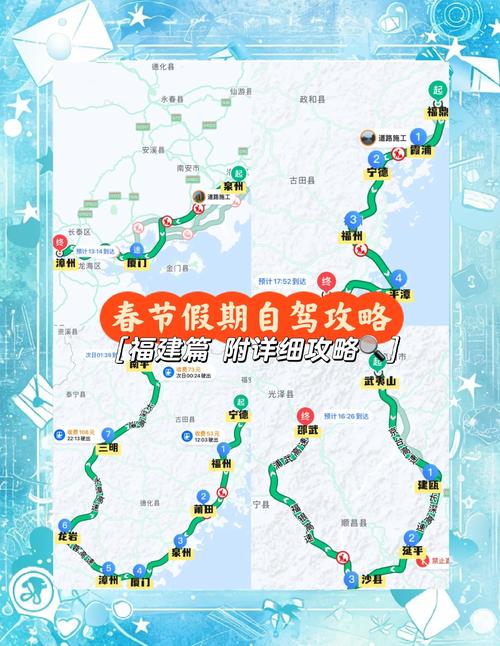 长沙到福建自驾游路线怎么规划？-第3张图片-花冠旅游服务
