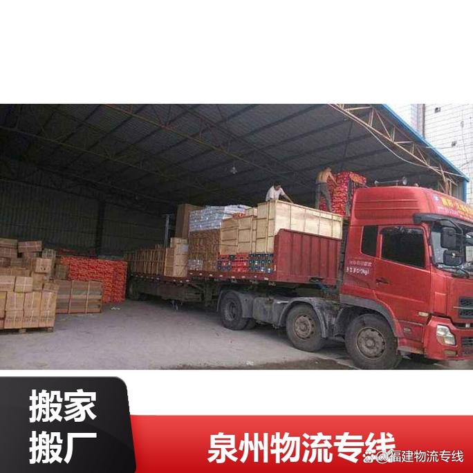 福建到云南物流公司哪家好？-第2张图片-花冠旅游服务