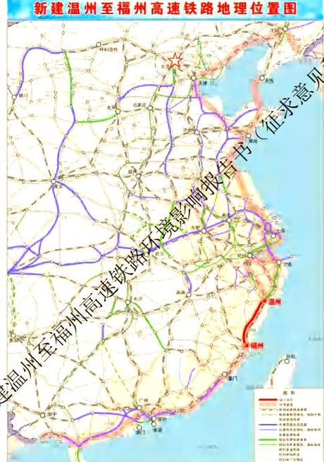 温州到福州高铁怎么坐？-第3张图片-花冠旅游服务